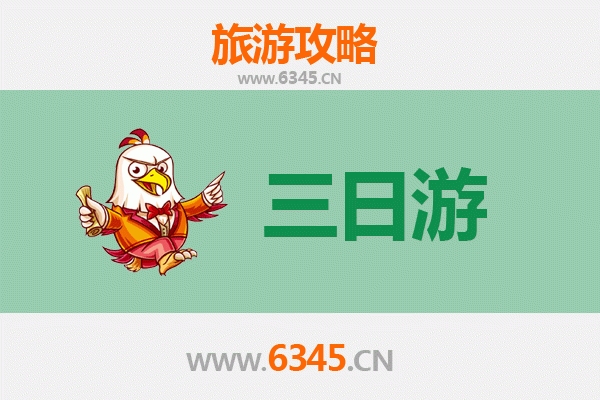 三亚国营南滨农场三日游攻略：热带田园风情与预算全解析
