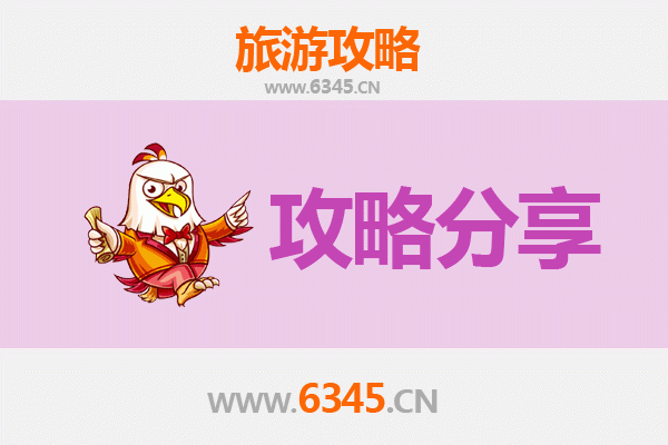 三亚南滨农场至湄洲岛深度旅游攻略：海岛风情与田园诗意的完美融合