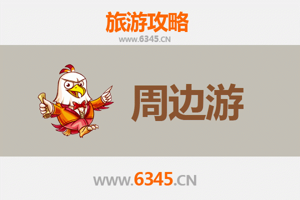 三亚国营南滨农场周边游攻略：探索热带田园与海滨风情