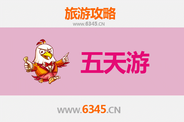 三亚国营南滨农场五天四夜深度游攻略及费用详解