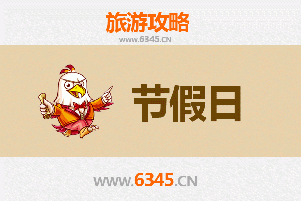 2026元旦三亚南滨农场攻略：热带田园的诗意栖居