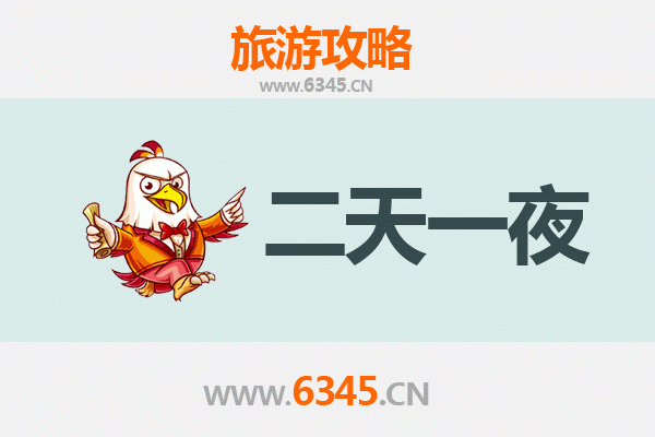 三亚国营南滨农场两天一夜深度游攻略：热带风情与农场体验之旅